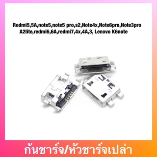 ก้นชาร์จ Redmi5,5A,note5,note5 pro,s2,Note4x,Note6pro,Note3pro,A2lite,redmi6,6A,redmi7,4x,4A,3, Lenovo K6note