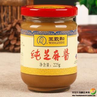 น้ำจิ้มงา เข้มข้น 225g 满99泰铢-运费40泰铢❤ 王致和纯芝麻酱热干面沙县拌面酱火锅蘸料麻酱调料
