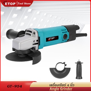 ETOP หินเจียร 4 นิ้ว เครื่องเจียร์ เครื่องมือช่าง หินเจียรไฟฟ้า ขนาด 750W หินเจียร ลูกหมูไฟฟ้า