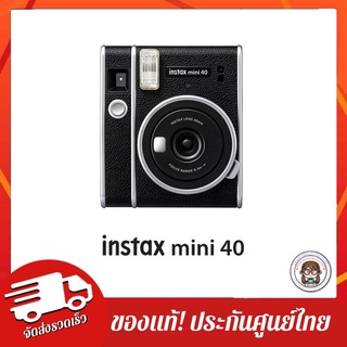 Fujifilm instax mini 40 Instant Film Camera กล้องฟิล์ม - ประกันศูนย์