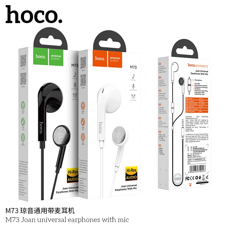 Hoco หูฟังพร้อมไมโครโฟน รุ่น M73 ตัดเสียงรบกวน