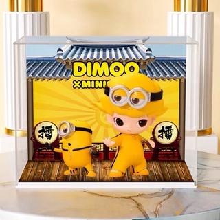 กล่องอคิลิคสำหรับใส่โมเดล รุ่น DIMOO X MINION | กล่องใส่ Model ของสะสม