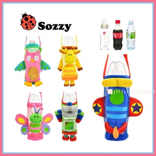 กระเป๋าสะพายขวดน้ำเด็ก Bottle Buddies by Sozzy กระเป๋าขวดนม [G16]