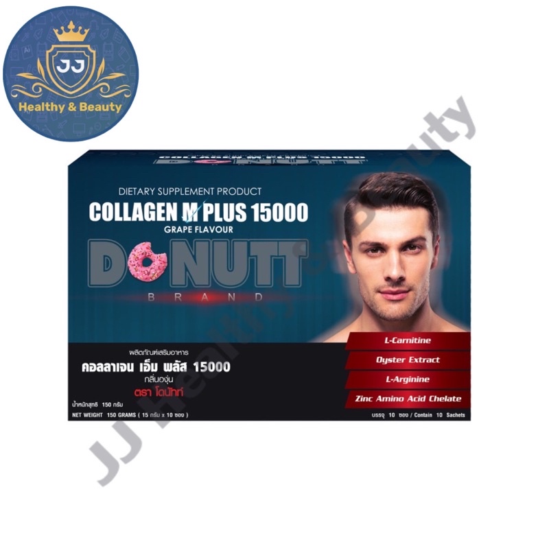 Donutt Collagen M Plus 15000mg. โดนัทท์คอลลาเจน เอ็มพลัส สำหรับผู้ชาย