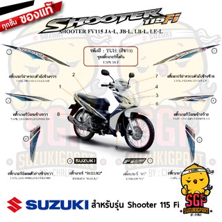 สติ๊กเกอร์ STICKER แท้ Suzuki Shooter 115 Fi สี ขาว