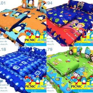#ที่นอนปิคนิค 6 ฟุต+ผ้านวม+หมอนหนุน 2 ใบ( แพ็คถุงใส)