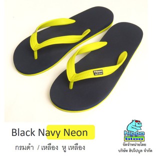 Hippo bloo รองเท้าแตะฮิปโปบูล Black Navy Neon กรม / เหลืองสด  หู เหลืองสด