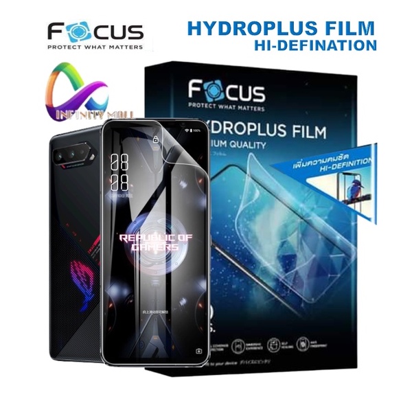 ฟิล์มไฮโดรเจล แบบใส โฟกัส Asus Rog Phone 7 Ultimate / 6 pro / 5s Pro / 3 Focus hydroplus film
