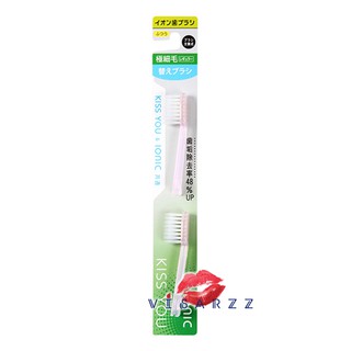 kiss you ionic toothbrush review