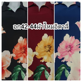 เสื้อสาวอวบ เสื้อแม่บ้าน เสื้อคุณแม่ อก42"ยาว29ใส่ใด้อก40-42เสื้อสาวอวบฟรีไชค์ใส่สบายผ้าไม่ร้อน สีไม่ตกผ้าไม่ยับ