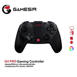 Gamesir G4 Pro Multi-Platform Game Controller จอยเกมไร้สาย จอยเกมมือถือ จอยเกมไวเลส