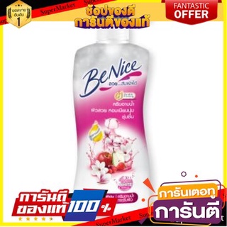 💝งาม💝 BENICE บีไนซ์ ครีมอาบน้ำ กลิ่นมิสทีค ไวท์ สีขาว ขนาด 450ml MISTIC WHITE SHOWER CREAM 👄💅