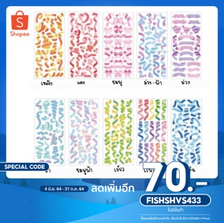 [ลดสูงสุด 70.- ใส่โค้ด FISHSHVS433] สตก.RibbonSPARKLEน่ารักมากกกกเรื้อสติ๊กเกอร์เป็นกากเพชรเล่นไฟจ้าสวยมากกก