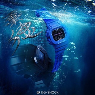 G-Shock The Five Tiger Generals Series x Jahan Loh