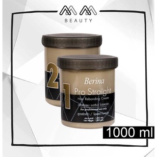 Berina Hair Rebonding Cream ครีมยืดผม เบอริน่า โปรสเตรท 1000g.