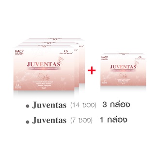 (เซ็ตสุดคุ้ม) JUVENTAS ขนาด 14 ซอง 3 กล่อง + ขนาด 7 ซอง 1 กล่อง