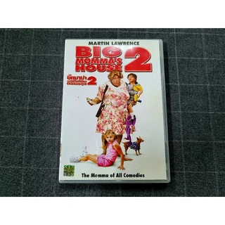 DVD ภาพยนตร์คอมเมดี้ภาคต่อสุดฮา "Big Mommas House 2 / บิ๊กมาม่า เอฟบีไอพี่เลี้ยงต่อมหลุด 2" (2006)