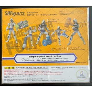 [ของแท้] Bandai S.H.Figuarts KAMEN RIDER FOURZE Module Set 04