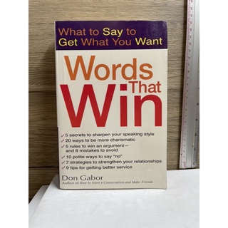 หนังสือ (มือสอง) Words That Win : What to Say to Get What You Want - Don Gabor