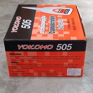 กาวร้อน ขายส่ง ยกกล่อง 50 ขวด กาวร้อนญี่ปุ่น 505 YOKOMO โยโคโม่