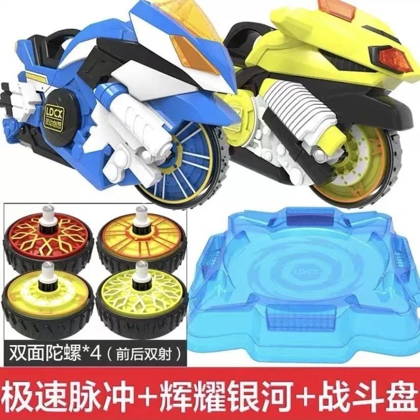 Genuine Magic Gyro 5th Generation Smart Creative Motorcycle Children s ...