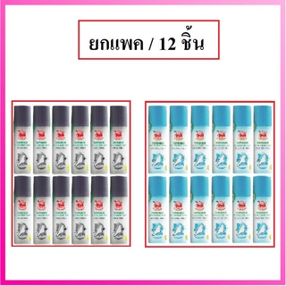 (ยกโหล12ชิ้น) Taoyeablok Foot Deoorant Power 30g. แป้งระงับกลิ่นเท้า เต่าเหยียบโล