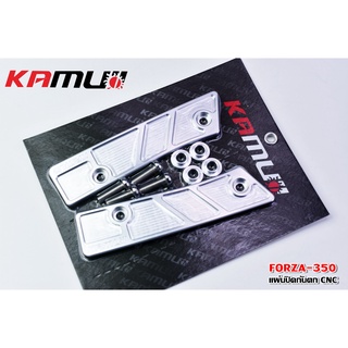 แผ่นปิดกันตก cnc Forza350 KAMUI