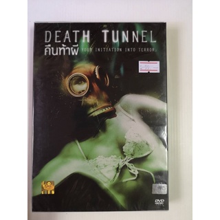 DVD : Death Tunnel (2005) คืนท้าผี