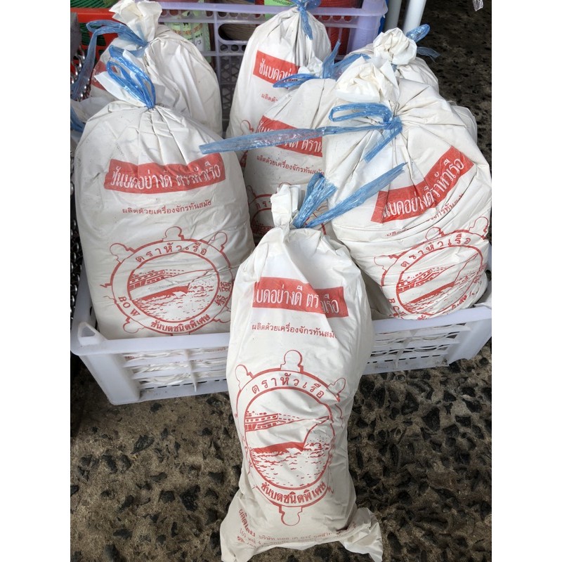 (ชัน  800กรัม) ขี้ซี ขี้ชัน ชันป่น ผงชันยาเรือ วัตถุดิบจากธรรมชาติ ขี้ชัน ชันป่น ขี้ชันยาเรือ ชันผง ผงชัน