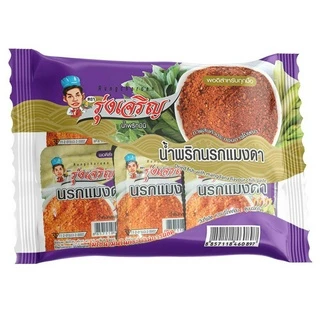 น้ำพริกนรกแมงดา ตรารุ่งเจริญ ชนิดแพค 6 ถ้วยมินิ จำนวน 1 แพค ฟรี 1 ถ้วยมินิ