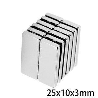 5ชิ้น แม่เหล็กแรงสูง 25x10x3มิล Magnet Neodymium 25*10*3mm แม่เหล็ก สี่เหลี่ยม 25x10x3mm แม่เหล็กแรงดึงดูดสูง 25*10*3มิล