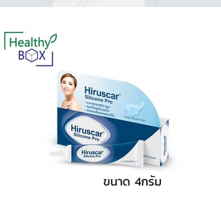 ฟรี2กรัม HIRUSCAR Silicone Pro 4 g. ลดเลือนรอยแผลเป็น