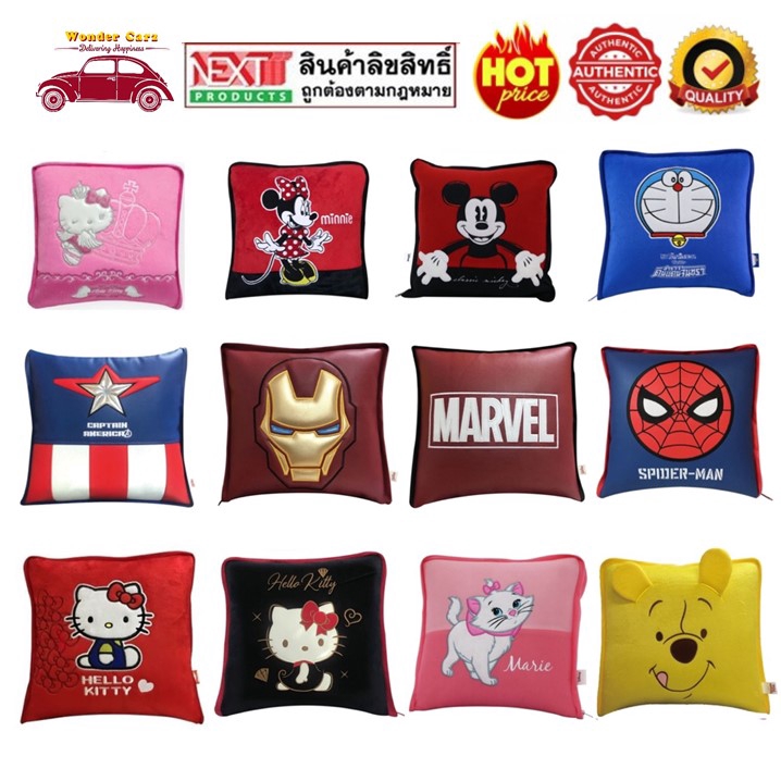 WDC หมอนผ้าห่ม/หมอนอิง (Blanket Cushion) ลายการ์ตูน ลิขสิทธิ์แท้100%