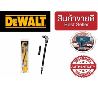 DeWalt SWARAFS-Z ก้านต่อไขควงมุมฉากพร้อมสายอ่อน 300 มม.