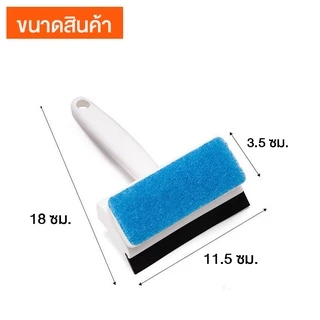 Marino Home (สินค้าพรีเมี่ยม!! ของแท้ 100%) ที่เช็ดกระจก ฟองน้ำเช็ดกระจก แปรงทำความสะอาด ฟองน้ำ มาพร้อมที่รีดน้ำ No.Y901