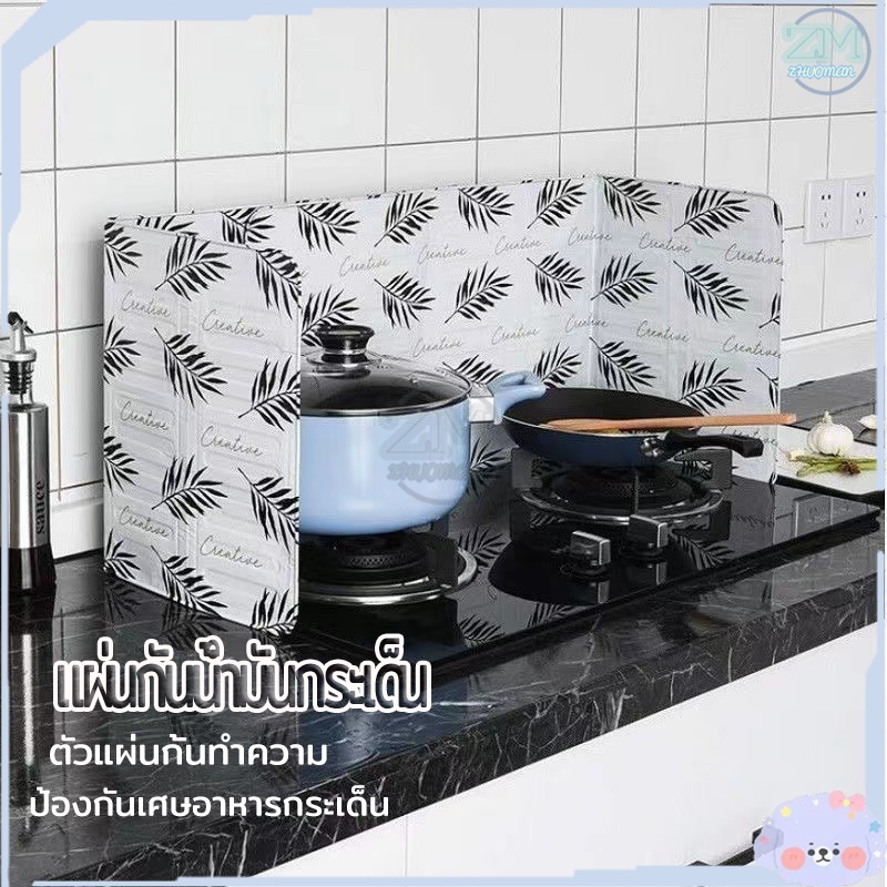 แผ่นกั้นน้ำมันกระเด็น กันน้ำมันกระเด็น ฉากกันน้ำมัน ที่กั้นน้ํามันกระเด็น สามารถพับเพื่อจัดเก็บ ทนความร้อนได้สูง