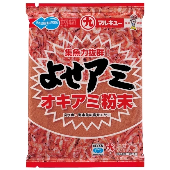 YOSEAMI [โยเซอามิ] ผงกุ้งแปรรูป 🦐🦐 เหยื่อตกปลา "มารูคิว" แท้ 💯 นำเข้าจากประเทศญี่ปุ่น สินค้าอยู่ไทยพร้อมส่ง🔥