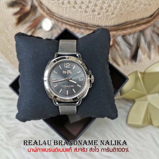 นาฬิกาข้อมือผู้หญิง Coach รุ่น 14502634 star rating Tatum Grey Dial Ladies Watch ของใหม่ ของแท้100%