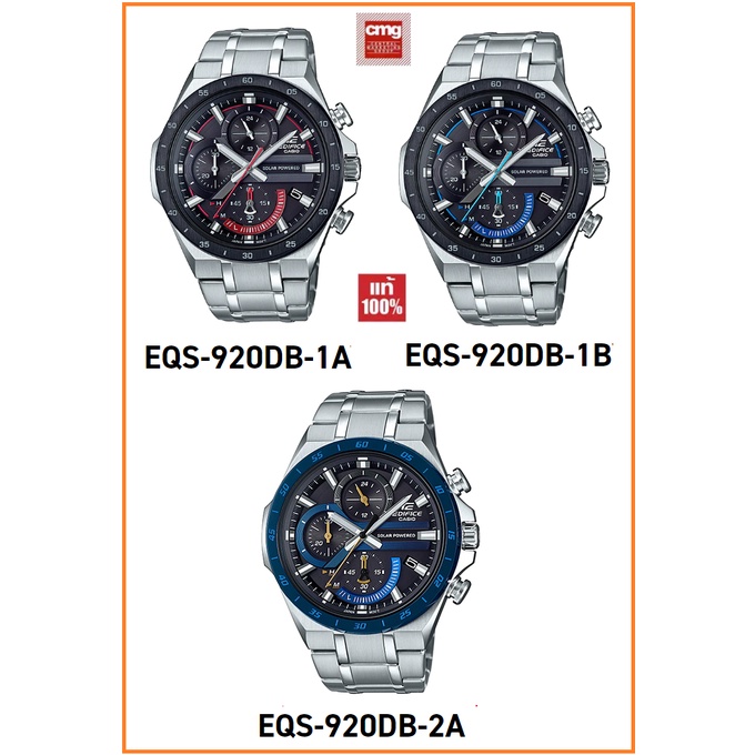 นาฬิกา Casio Edifice รุ่น EQS-920DB นาฬิกาผู้ชาย Solar Powered Chronograph ของแท้ 100% ประกันศูนย์ CMG 1 ปี (ไม่แท้ยินดีคืนเงิน)