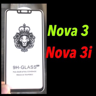 Nova3/3i, Nova 3E/ P20lite ฟิล์มกระจกนิรภัย ::FG::เต็มจอ กาวเต็มแผ่น