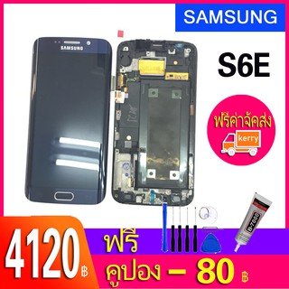 หน้าจอ LCD สำหรับ Samsung Galaxy S6 Edge G925F งานแท้