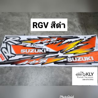 สติกเกอร์ติดรถมอเตอร์ไซค์​ RGV​ (อาร์จีซี)​ ปี94 SUZUKI ทุกสี