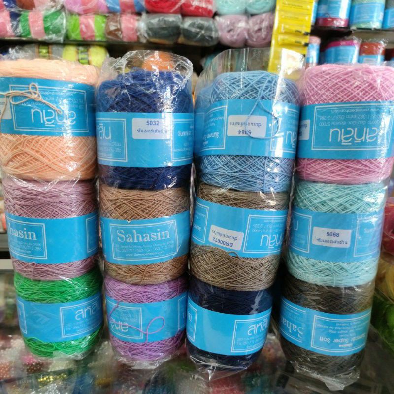 ไหมสหสิน Sahasin ไหมซัมเมอร์ ( เส้นอ้วน ) 200 กรัม #2 – โปรปัง