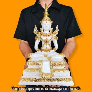 สมเด็จพระศรีอริยเมตไตรยโย สีขาวมุกปิดทอง (หน้าตัก5นิ้ว)ท่านเป็นผู้ที่จะมาตรัสรู้เป็นพระพุทธเจ้าองค์ที่5 ของภัทรกัปนี้