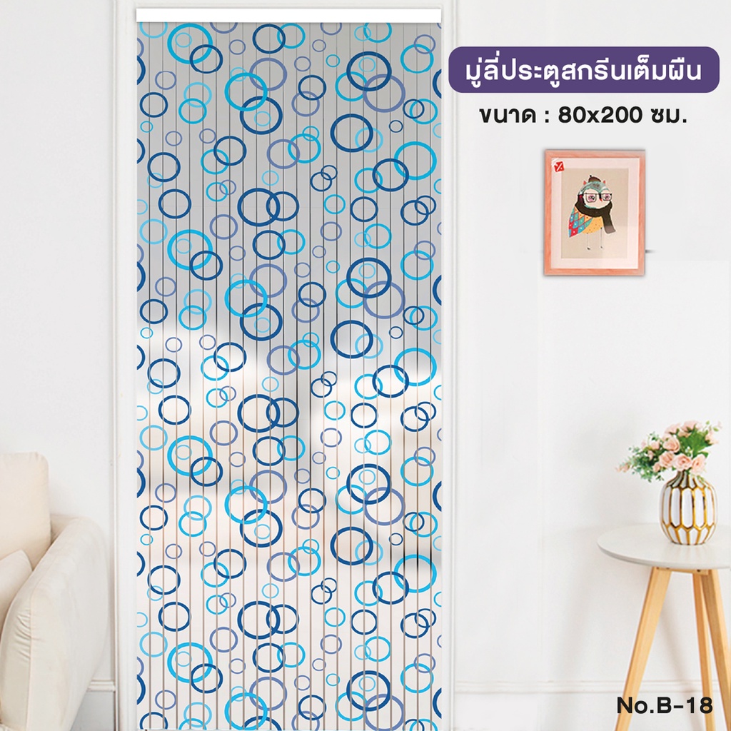 ตกแต่งบ้าน #ERROR! ส่งด่วน สั่งเลย