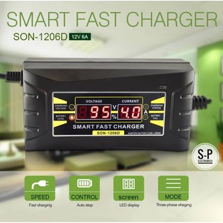 suoer เครื่องชาร์จแบตเตอรี่ขนาด 12V6A Smart Fast charger รุ่น SON-1206D