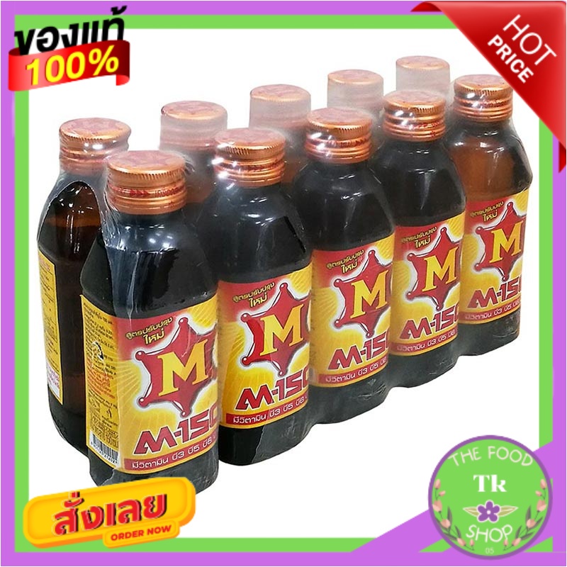 M-150 ขนาด 150ml/ขวด ยกแพ็ค 10ขวด เครื่องดื่มบำรุงกำลัง เอ็ม-150M-150 size 150ml/bottle, lift pack 1