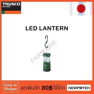 TRUSCO : TLTC-013D (384-1693) LED LANTERN ตะเกียงแอลอีดี