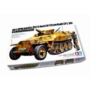 พลาสติก โมเดล ประกอบ TAMIYA สเกล 1/35 German Sd.Kfz.251/9 Ausf. D (7.5cm KwK 37L/24) Kanonenwagen (35147)