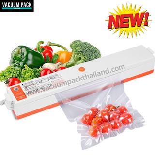 เครื่องซีลสูญญากาศ เครื่องซีลถุงสูญญากาศลายนูน Freshpack Pro Vacuum Sealer